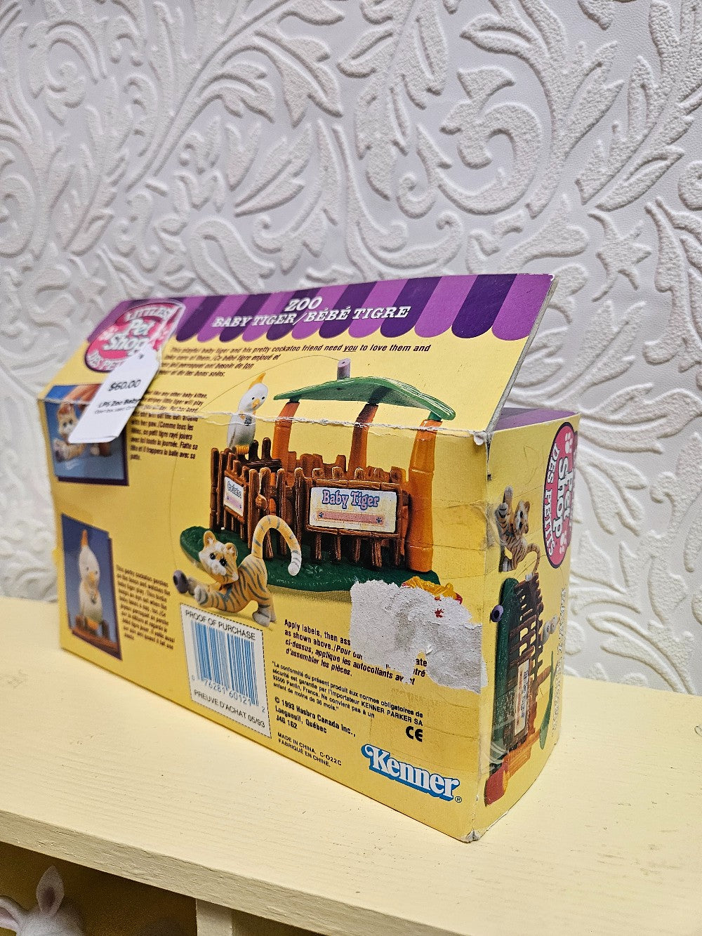 LPS Zoo Baby Tiger|12433