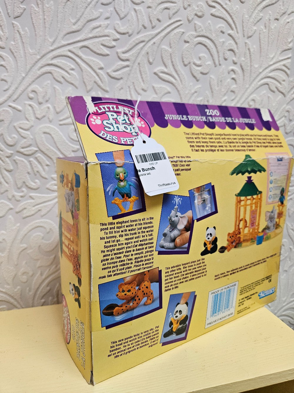 LPS Zoo Jungle Bunch|12432